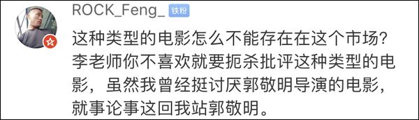 郭敬明辩论马东,郭敬明韩寒辩论赛完整版