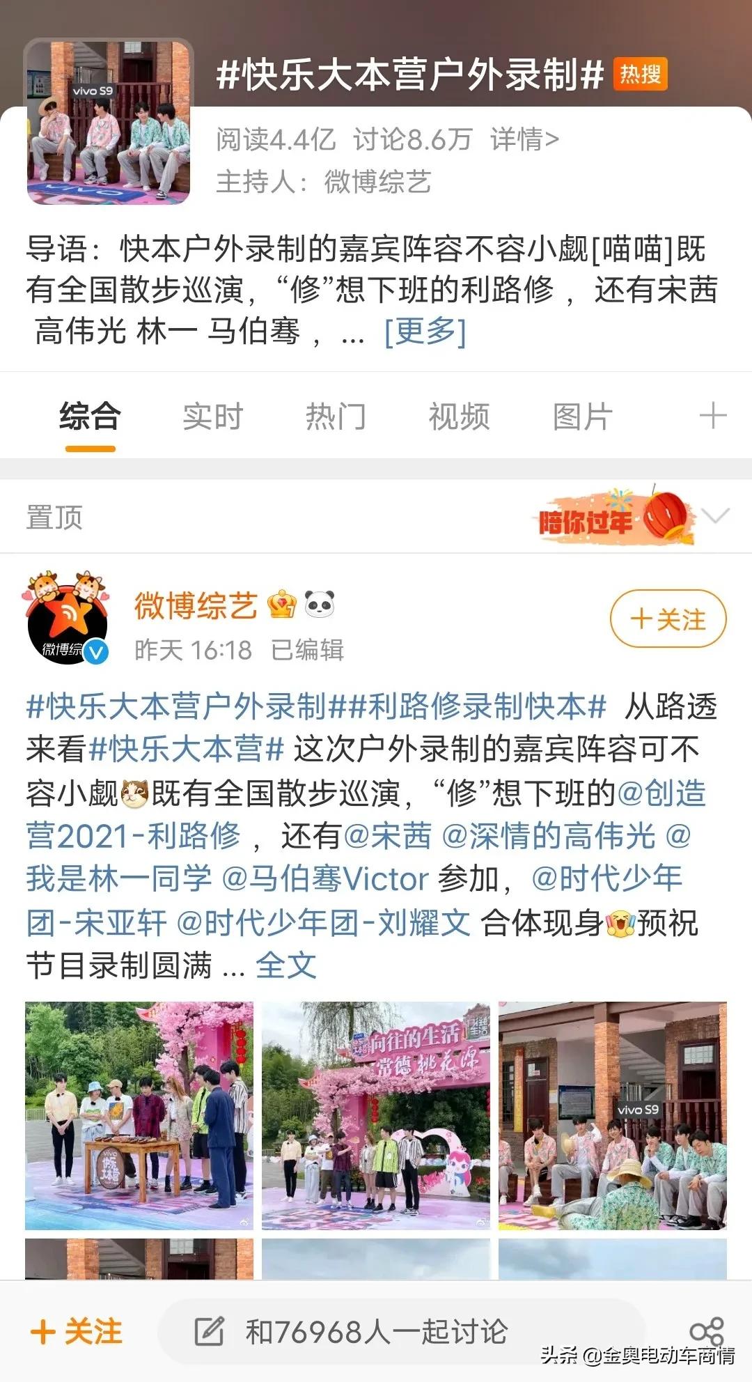 绿源inno7牛油果绿,绿源inno7和爱玛比较