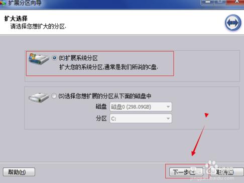 更换硬盘如何快速分区合并,怎么迁移硬盘分区数据
