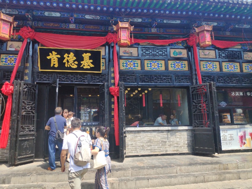 平遥古城，中国现存最完整的古代县城，世界文化遗产，来了不想走