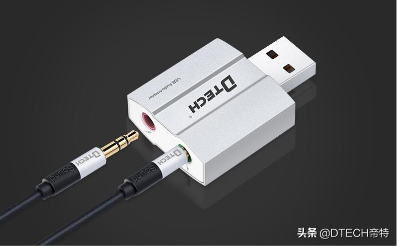 笔记本声卡坏了外接usb声卡,电脑声卡驱动坏了可以用usb声卡吗