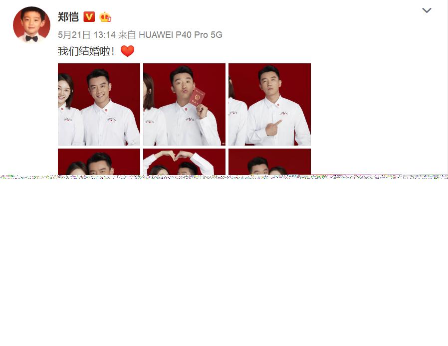 郑恺对李晨有多好,郑恺和李晨新消息