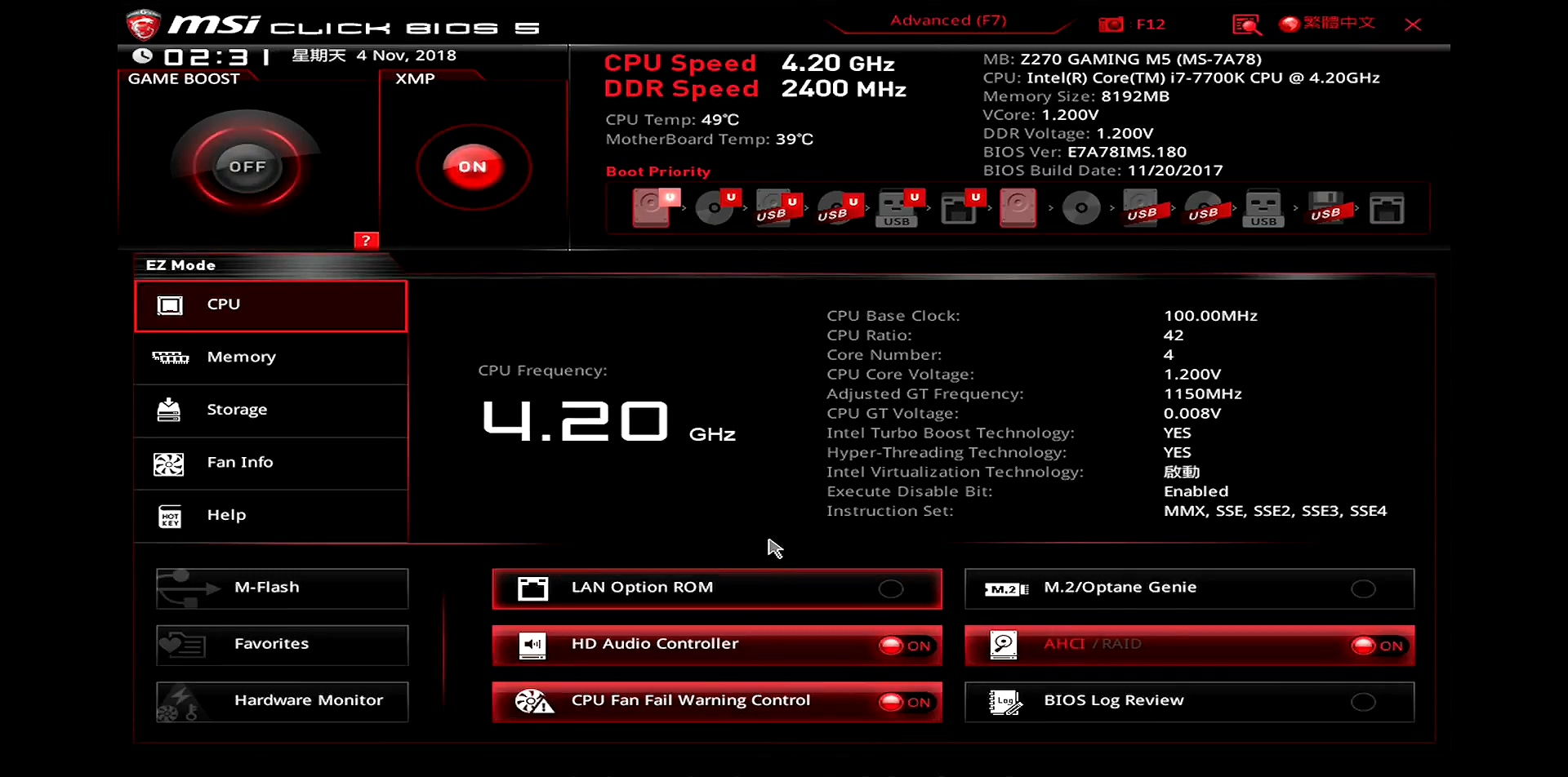 史上最详细的bios设置图解教程,最新的bios怎么设置完全不一样
