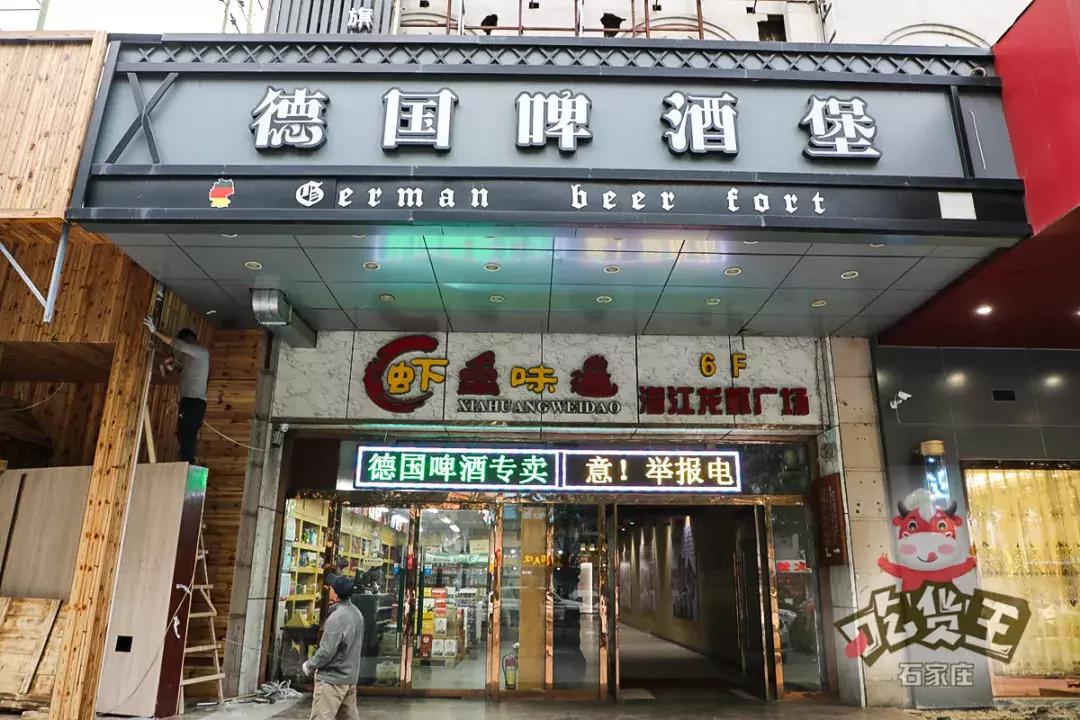 雨后来顿烧烤！庄里爆场的8大撸串圣地！半夜不回家的人都在这