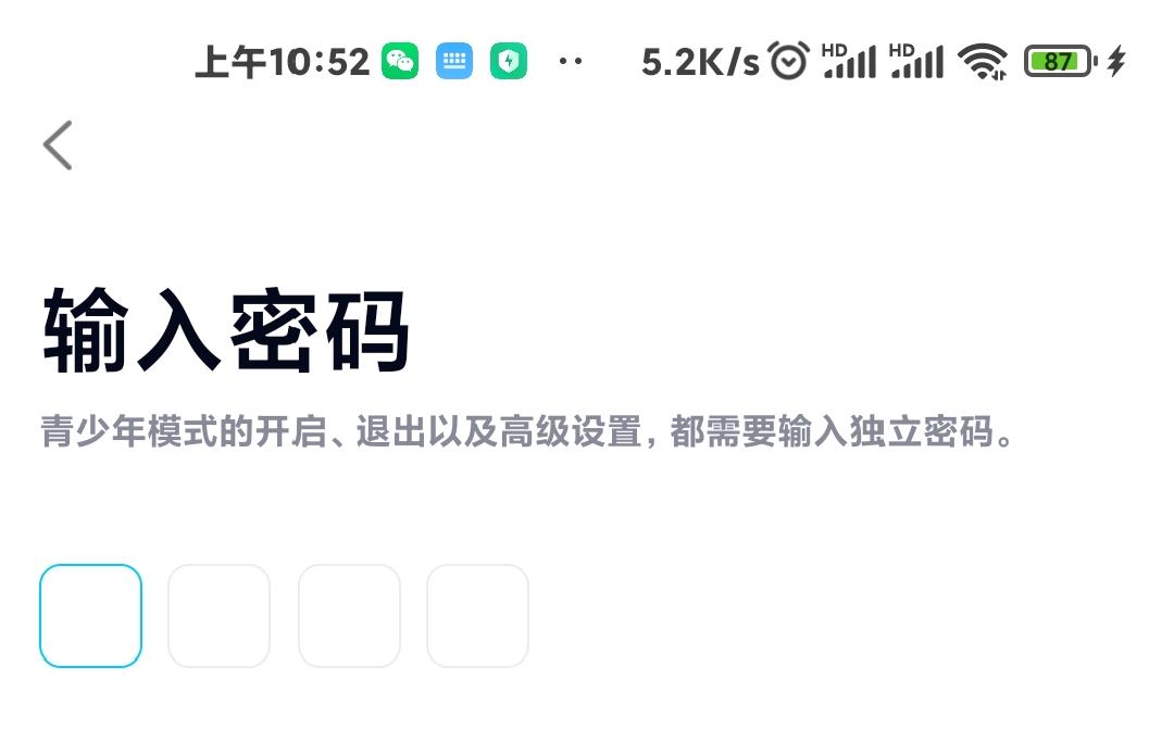 QQ8.8.20正式更新：「发送」全新动画，内测QQCallkit