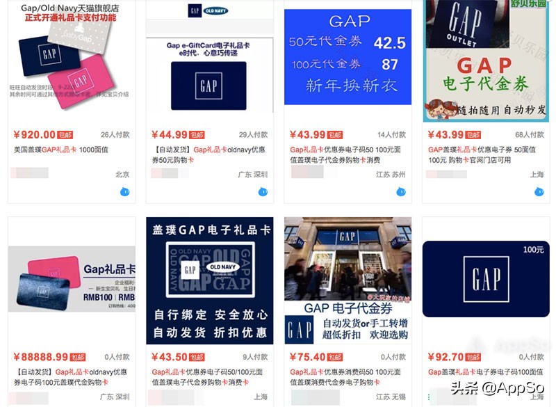 败家有道,优衣库zara值得买吗