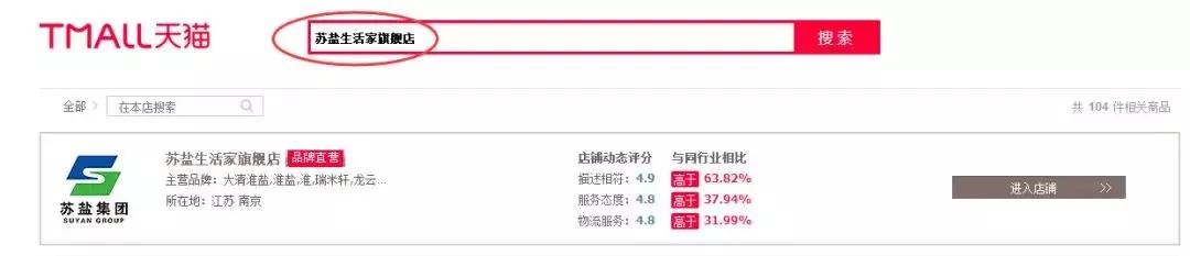 啧啧啧！这家店有盐，任性！双11来屯盐，疯狂送豪礼！