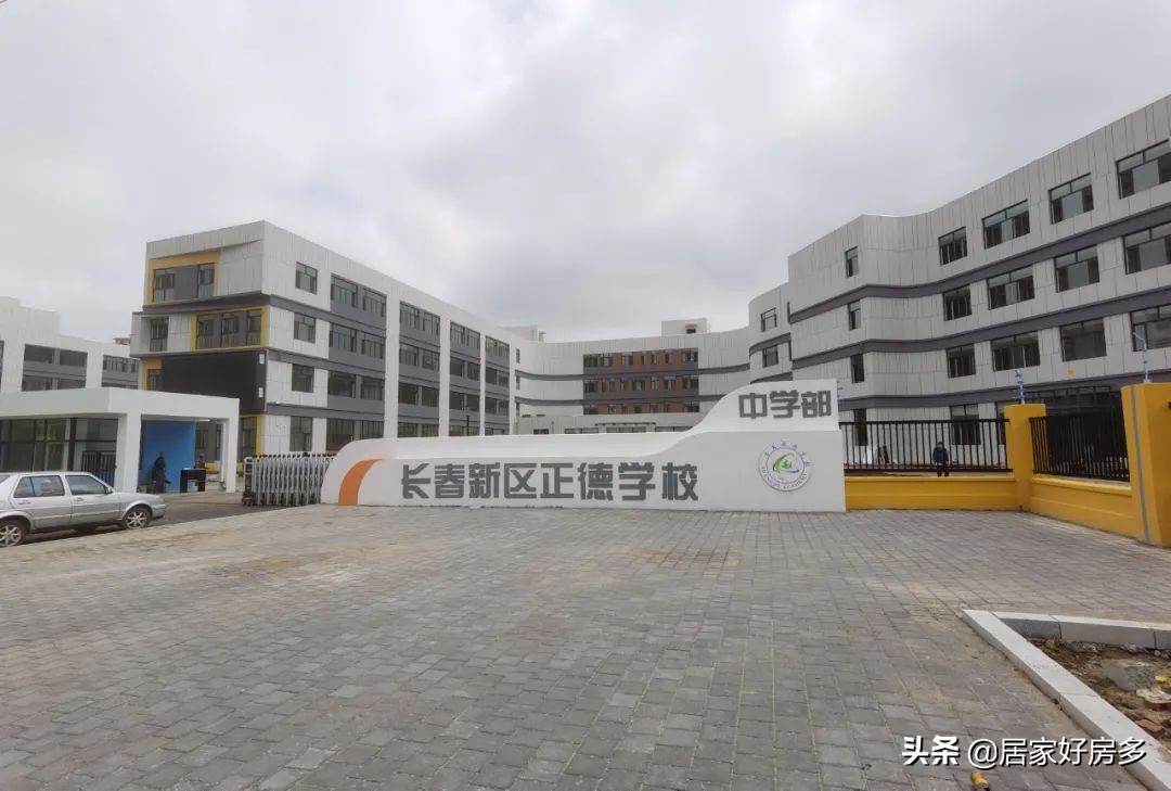 长春南关新增学校,净月区新学校
