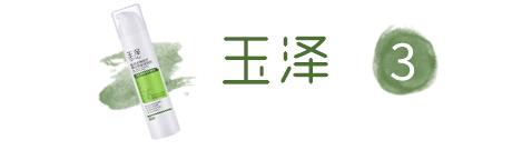 这几款国货强品值得推荐,6款良心国货