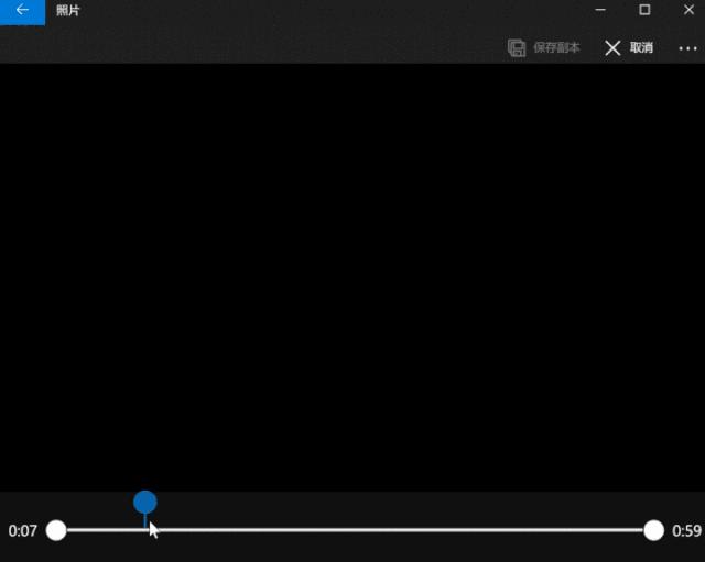9个骚操作,7个windows10电脑的超实用技巧