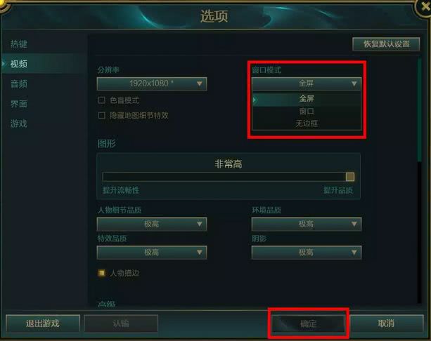 英雄联盟打团掉帧解决办法,rx590玩英雄联盟掉帧解决方案