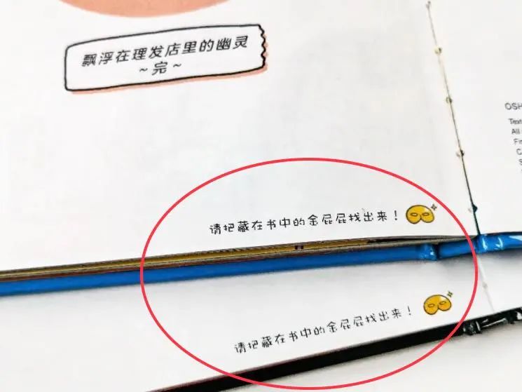 屁屁侦探的搞笑书,屁屁侦探最搞笑的一篇