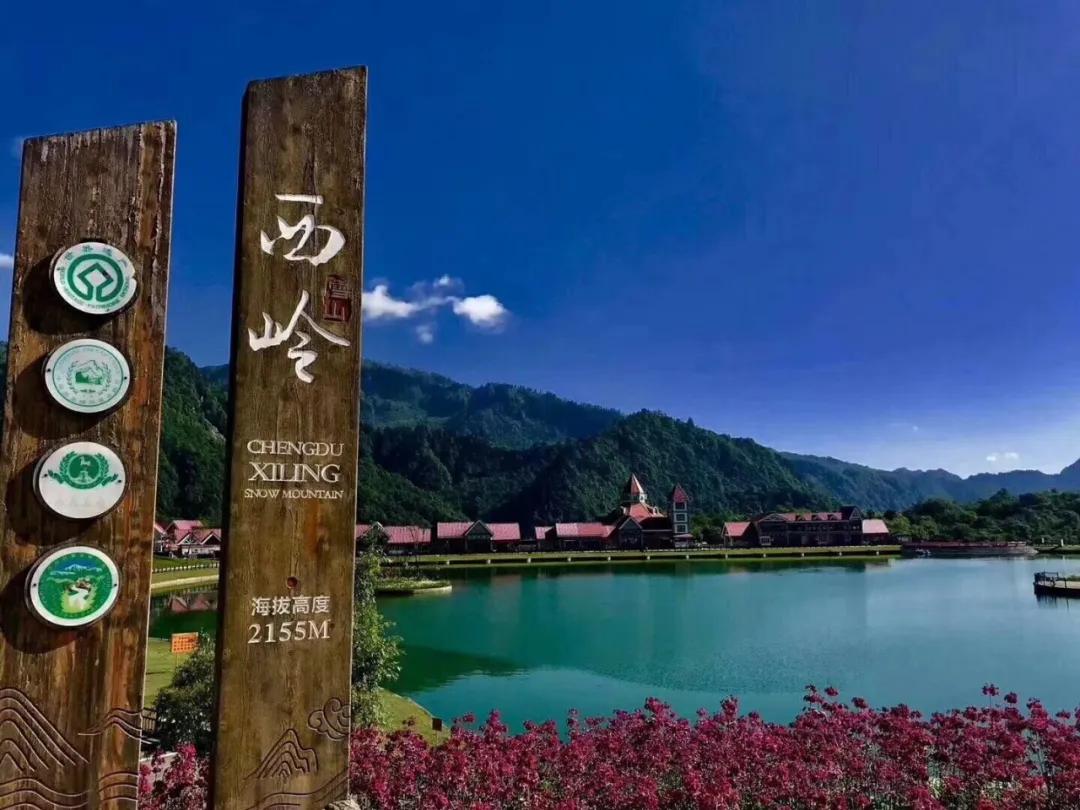 川之原雪山酒庄,川之原酒业有限公司