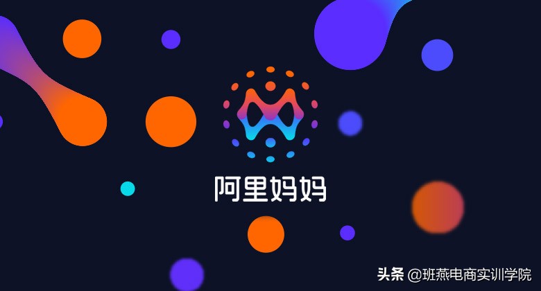 淘抢购每天免费流量,淘分销如何获取流量