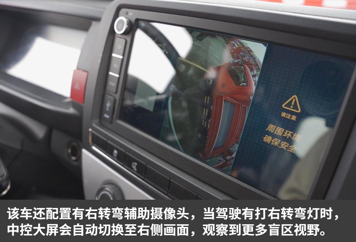 搭载东康4升动力,匹配5.2米长货厢,实拍5.2米凯普特星云载货车