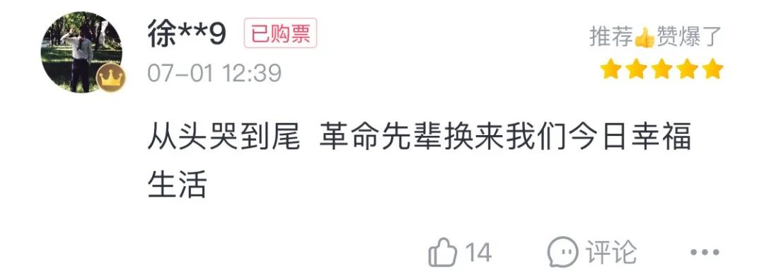 拿下3个第一，主演拍到生理承受极限，这样的电影，就该火向全国