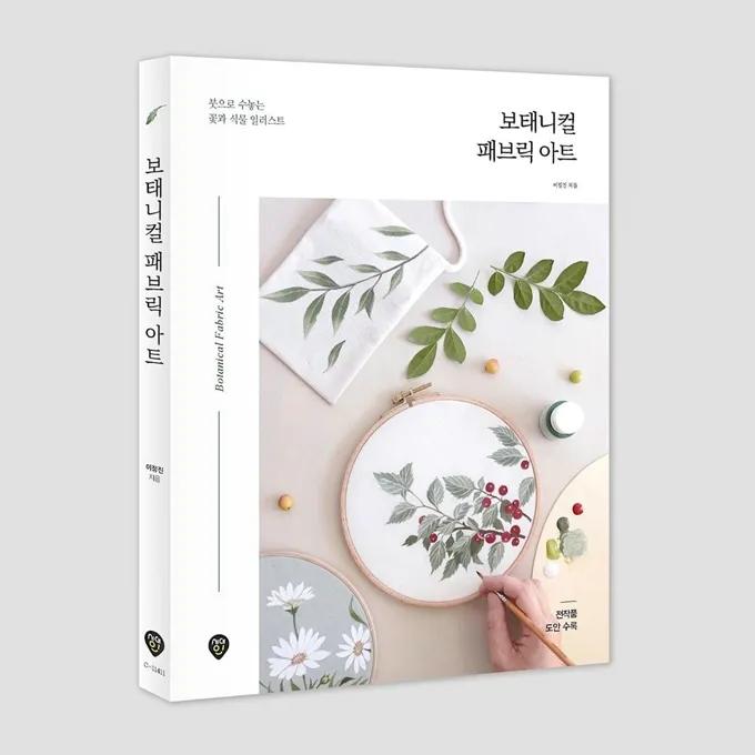 韩国疫情告急,韩国疫情手绘画