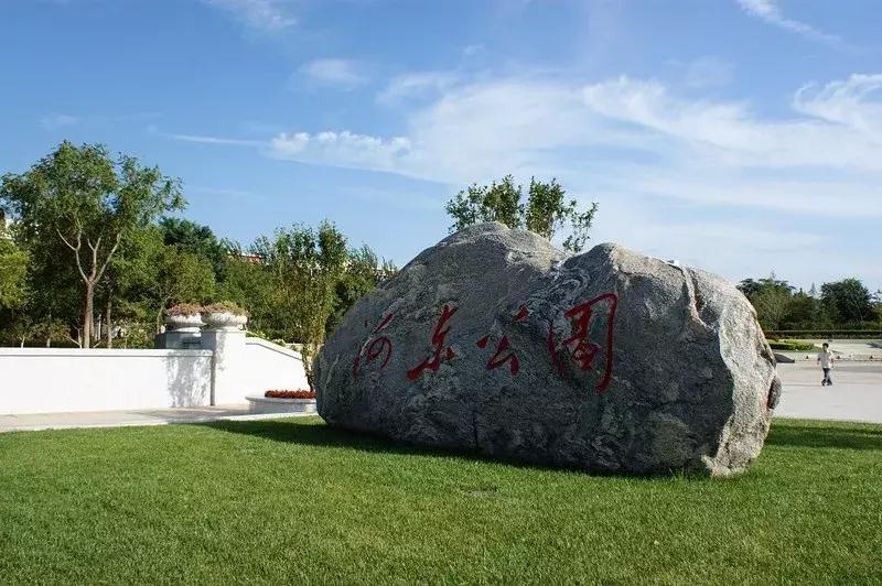 寸土寸金公园,天津值得一去的公园