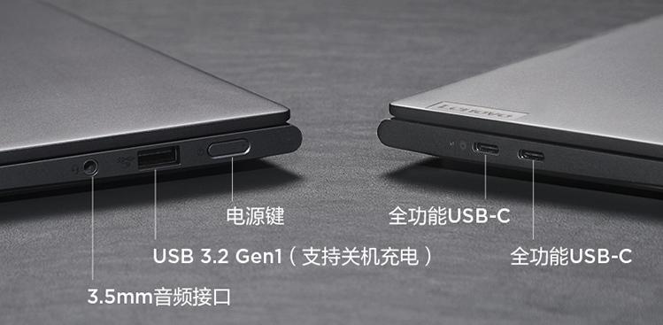 备战618!3500~8000值得买的轻薄全能办公本推荐并详解