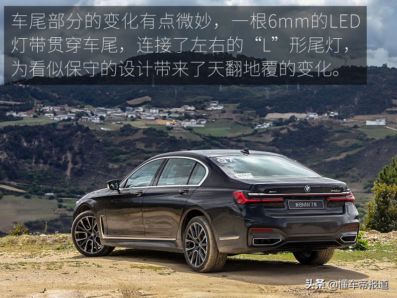 新bmw七系传承,新老款bmw7