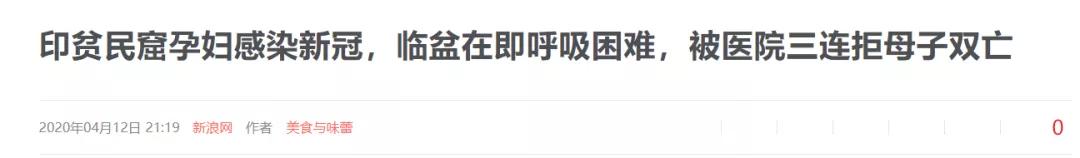 瞒不住了！这个国家感染人数可能破5亿！上千万人或丧命！