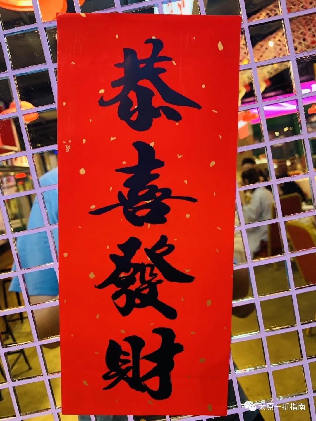 太原一折指南小程序,太原一折指南