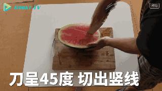 切水果的正确方法有哪些,切水果原来可以这样极度舒适