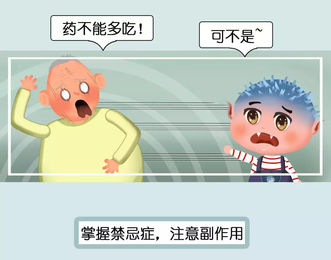 服用甲硝唑如何避免耐药性,吃甲硝唑很大的金属味是为什么