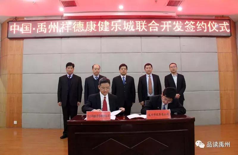 禹州即将开建的项目,禹州最有潜力的项目