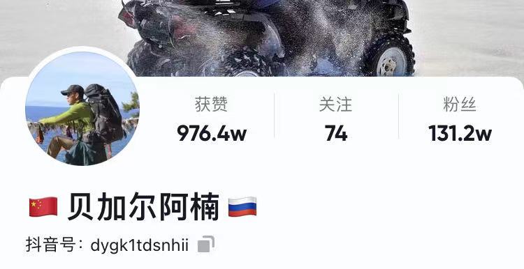 我，出国打工十几年，因疫情无法回国，意外娶了一位俄罗斯姑娘