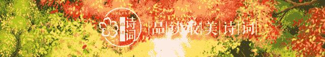 诗词吟诵《秋日》,秋日相思的古诗词