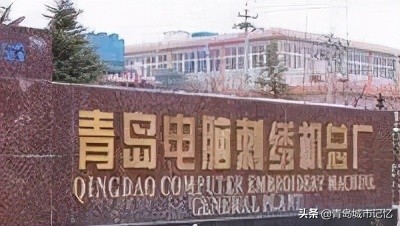 青岛鹰轮牌缝纫机是哪年生产的,青岛老式鹰轮牌缝纫机