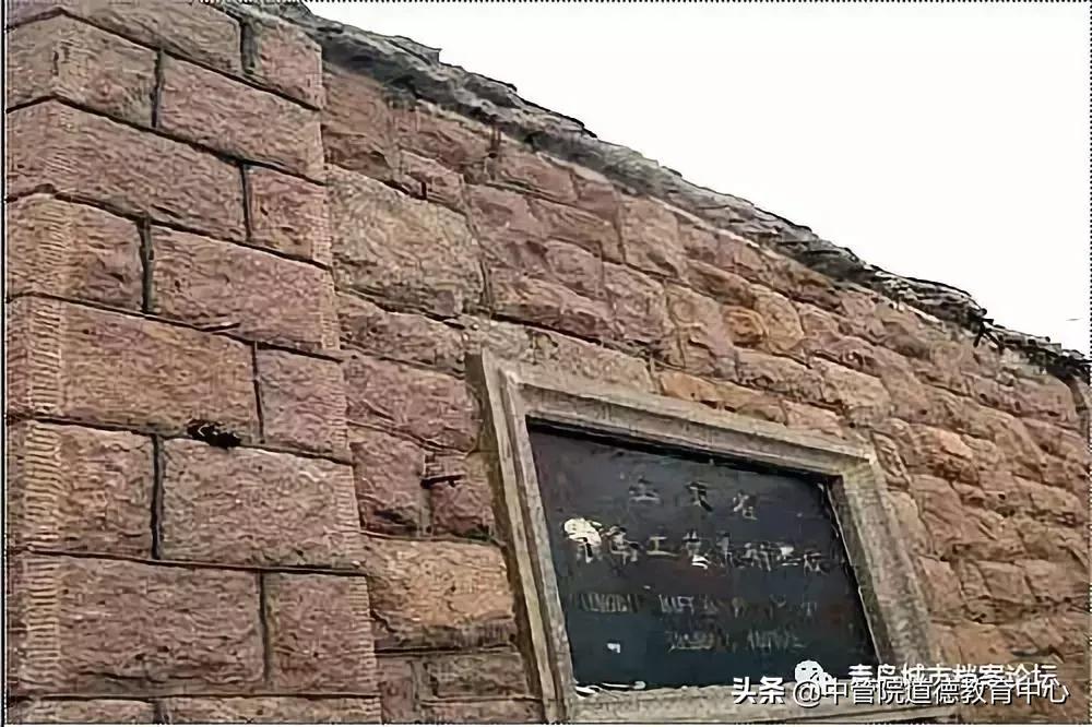 青岛城市档案：青岛工艺美术学校的历史沿革