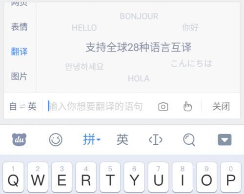 输入法软件哪个有拼音的最好,拼音输入法和五笔输入法哪个好