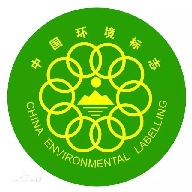 最新环保认证,环保认证需要注意事项