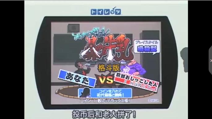 岛国的厕所有多奇葩？