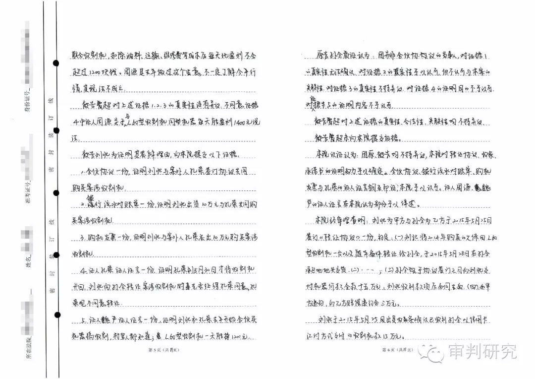 法官入额笔试试题,法官入额考试需要重点复习什么