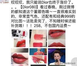 代购不骗人的文案,如何成为一个优秀的代购的文案