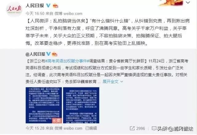 时评|百年未有之大变局中,习总书记强调这两个字有何深意?