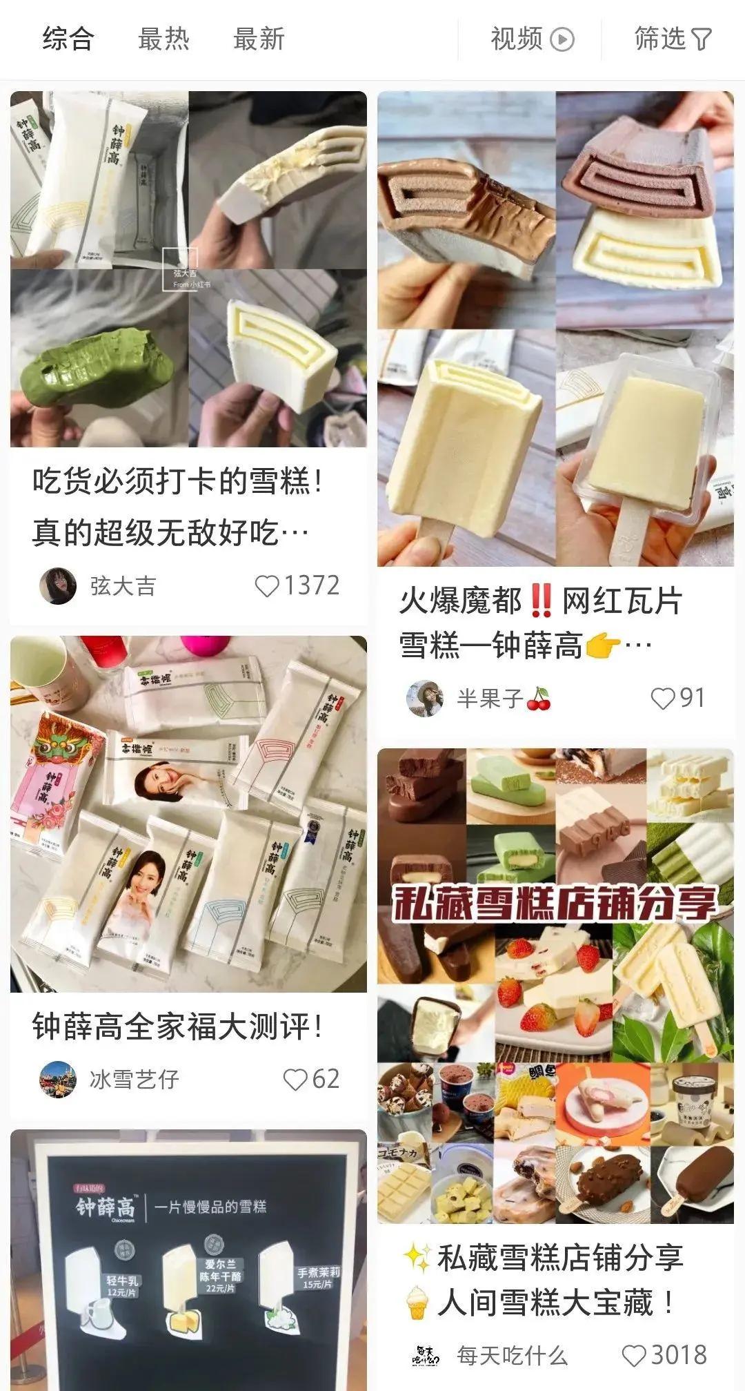 青你3和创造101谁更火,青你创造营名场面