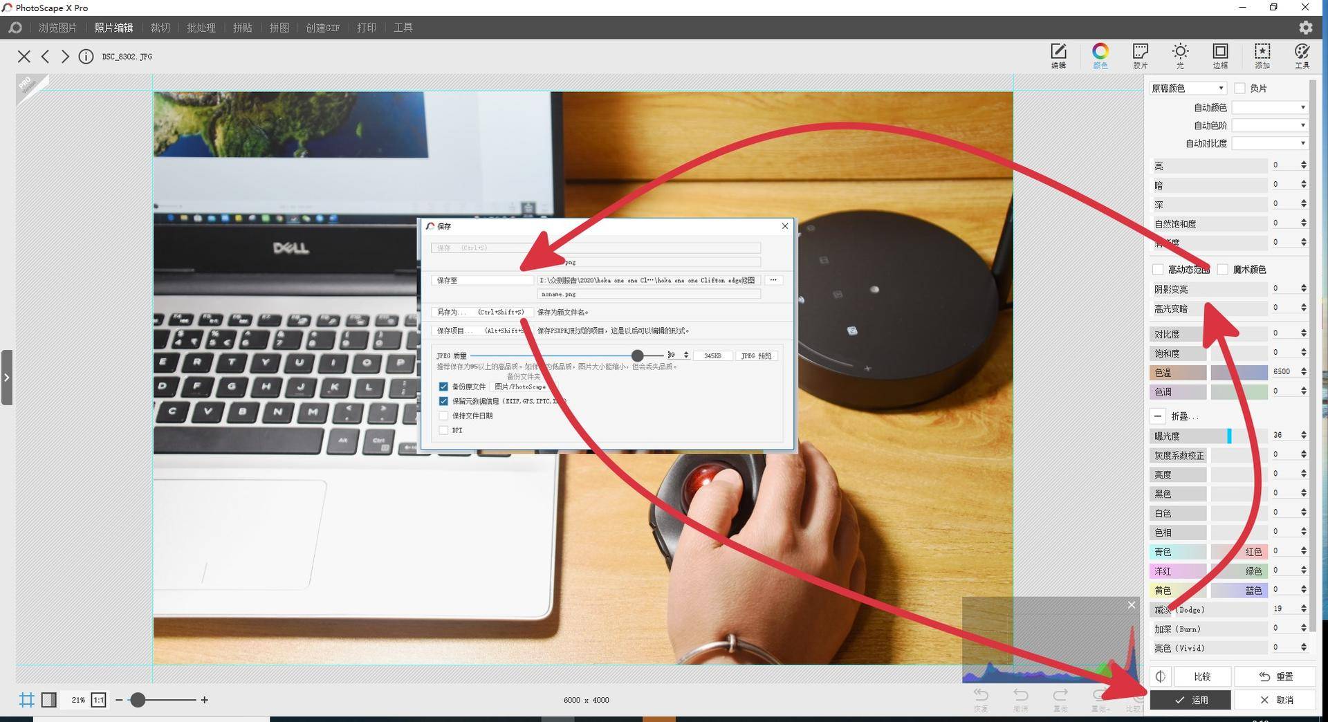 鼠标立握式轨迹球,人体工学轨迹球鼠标推荐