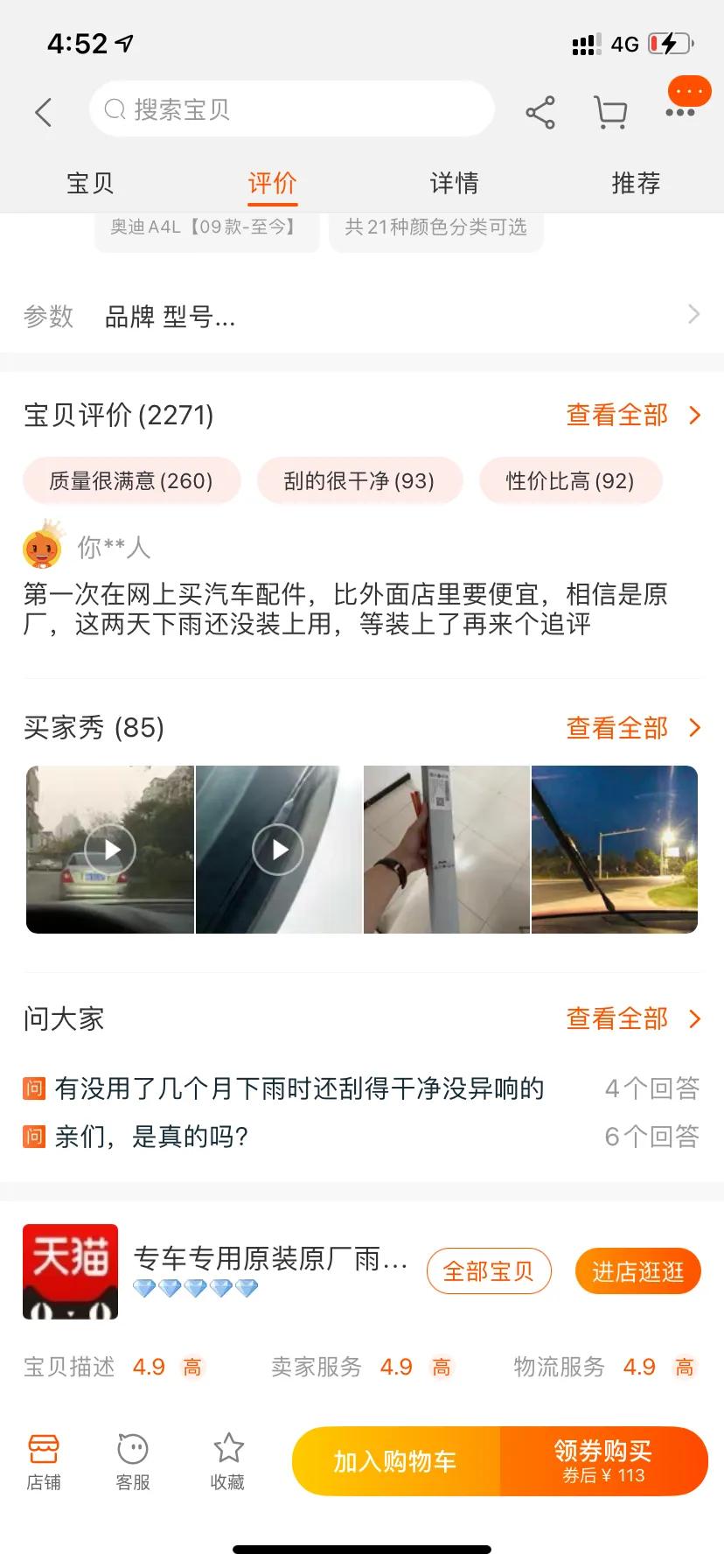 奥迪原厂雨刮片品牌,奥迪a6雨刮片怎么更换