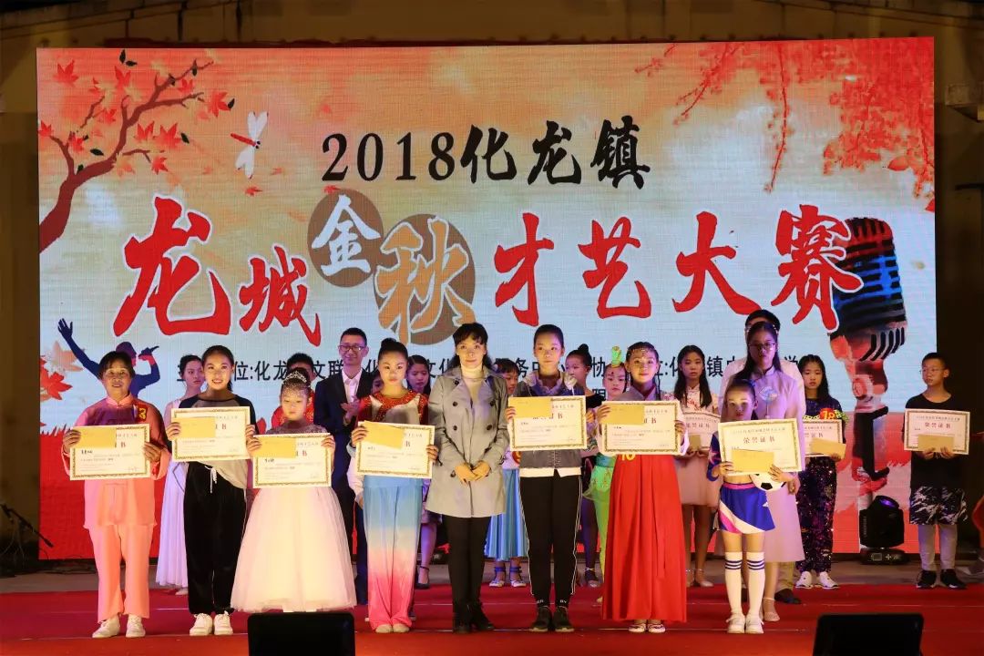番禺区才艺大赛,番禺区才艺大赛总共分为几等奖