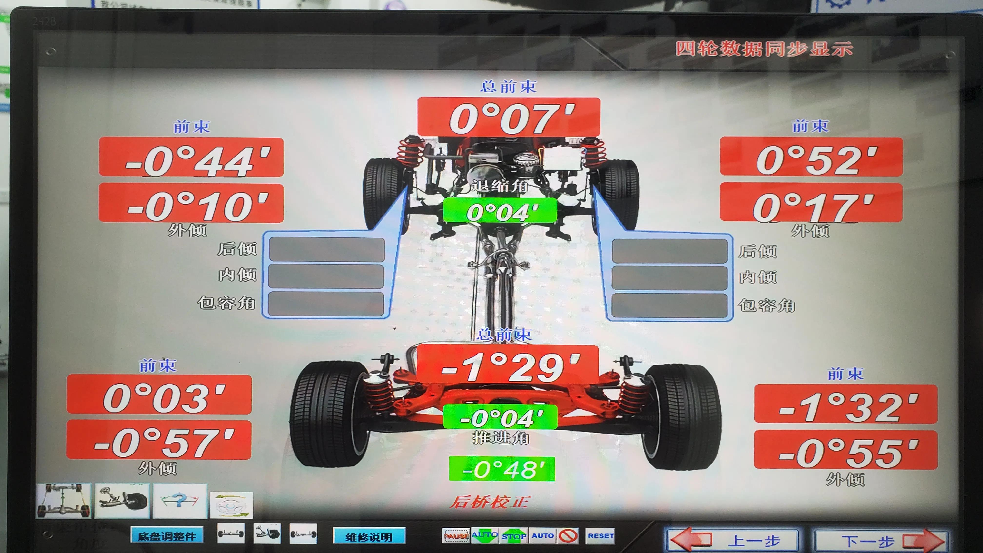 路虎揽胜极光加速左右抖动,路虎极光动力转向性能减弱