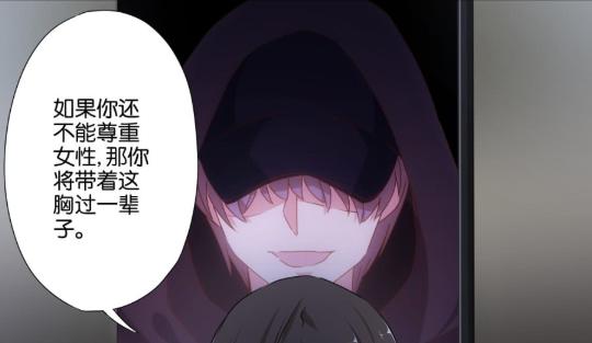 「漫画推荐」求助，男人长胸了怎么办？急，在线等