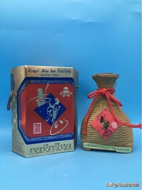 |湘酒记忆|一座城·一瓶酒|水墨风土话湘西