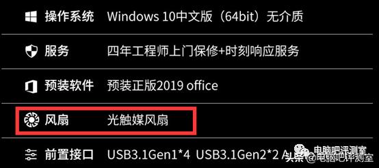 机箱风扇真的有必要吗,有散热机箱风扇有必要吗