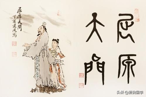 千古奇文《天问》天地万象之理，存亡兴废之端，贤凶善恶之报