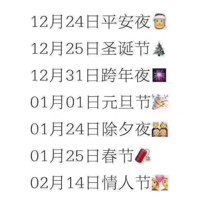 代购文案套路大全,年关清仓处理火爆文案