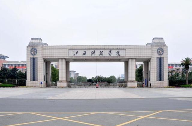 江西学费最贵的高校,江西学费高的专科学校